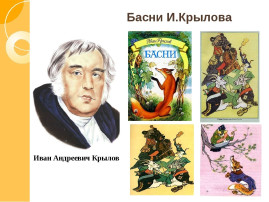 Региональный проект МОН Донецкой Народной Республики «Тёплые встречи», «Читаем вместе с Министром образования Ольгой Колударовой Региональный проект МОН Донецкой Народной Республики «Тёплые встречи», «Читаем вместе с Министром образования Ольгой Колударовой.