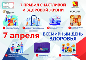 Быть здоровым, жить активно- это современно и позитивно! Быть здоровым, жить активно- это современно и позитивно!.
