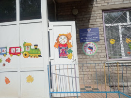 День Знаний! Роль семьи в жизни ребенка День Знаний! Роль семьи в жизни ребенка.