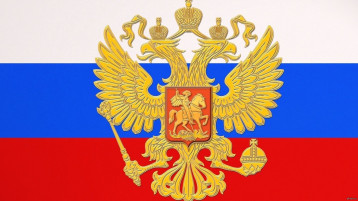 30 ноября - День Государственного герба Российской Федерации. 30 ноября - День Государственного герба Российской Федерации.